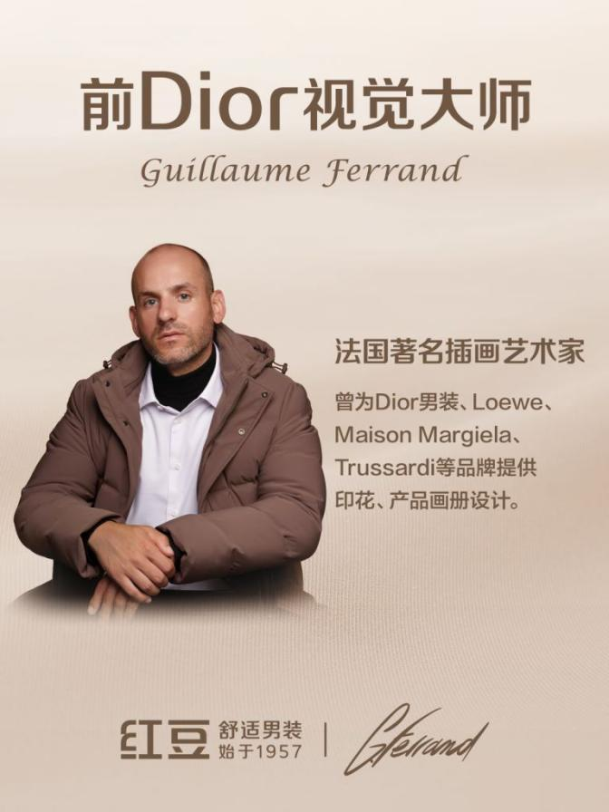 云顶集团3118舒暖鹅绒服4