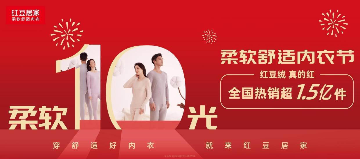 云顶集团3118居家2