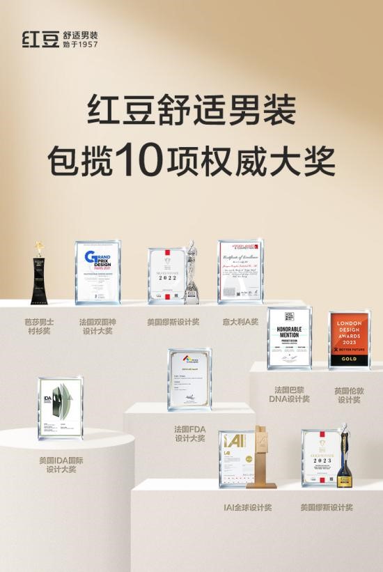 云顶集团3118男装163