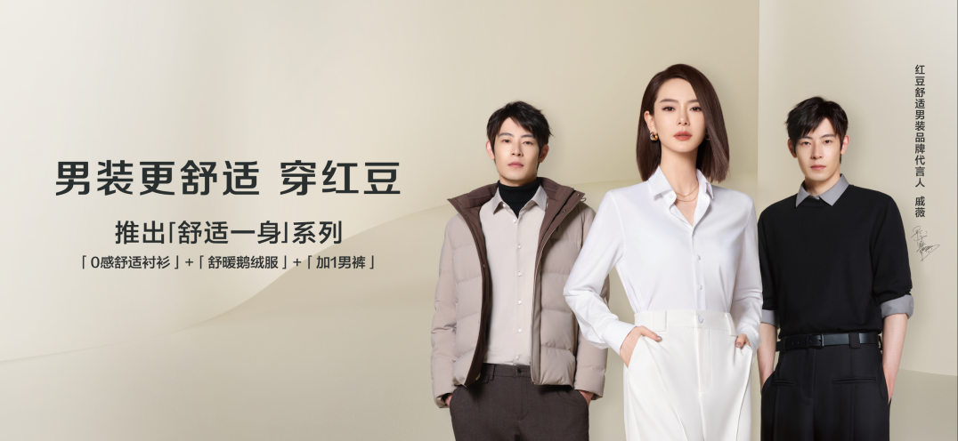 云顶集团3118男装161