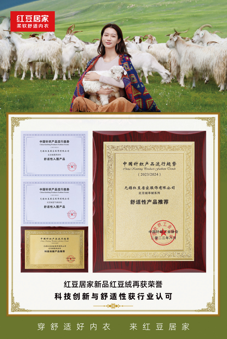 云顶集团3118居家0