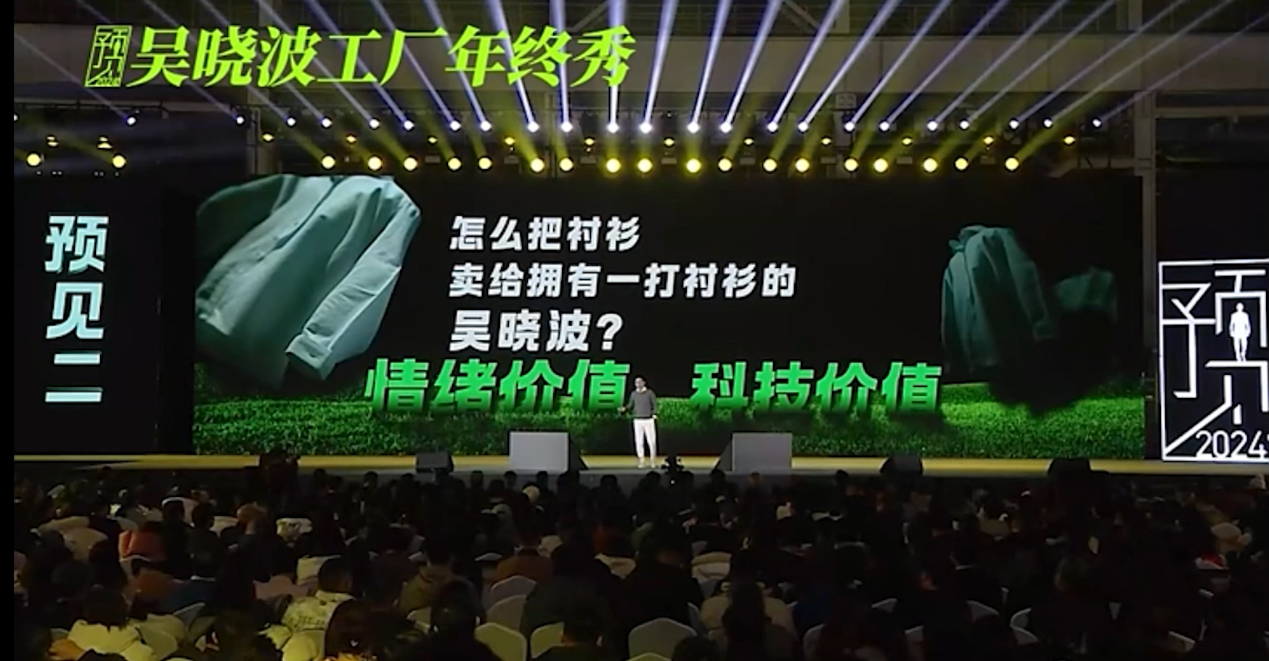 云顶集团3118男装2515