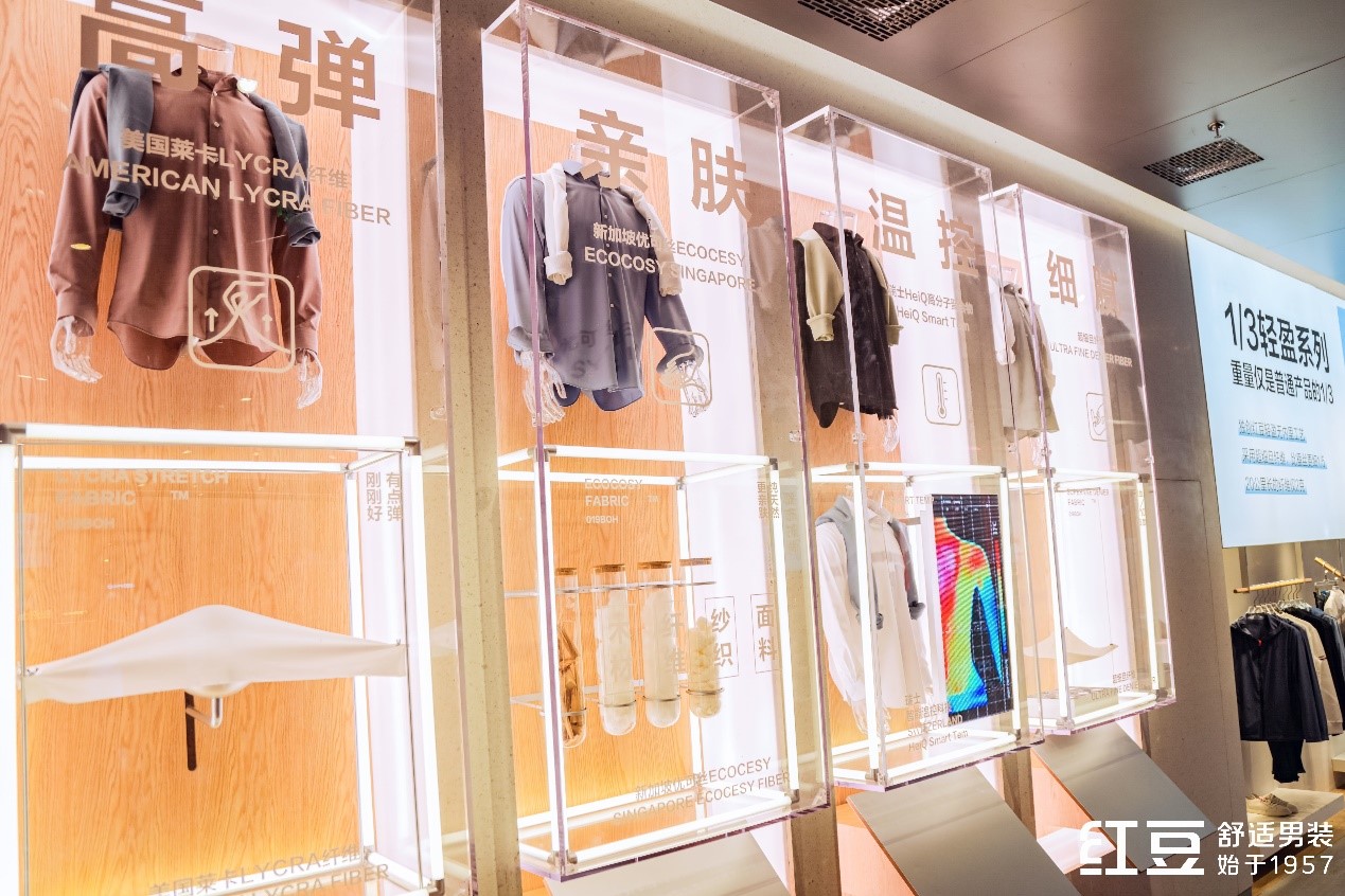 云顶集团3118男装2516