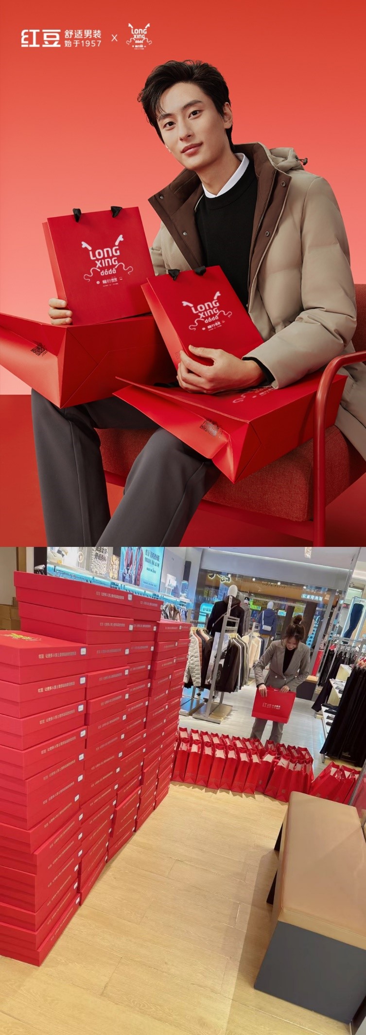 云顶集团3118男装2502