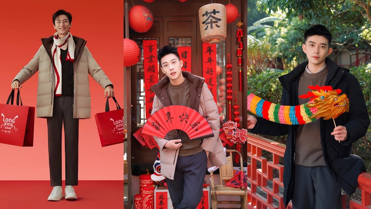 云顶集团3118男装2517