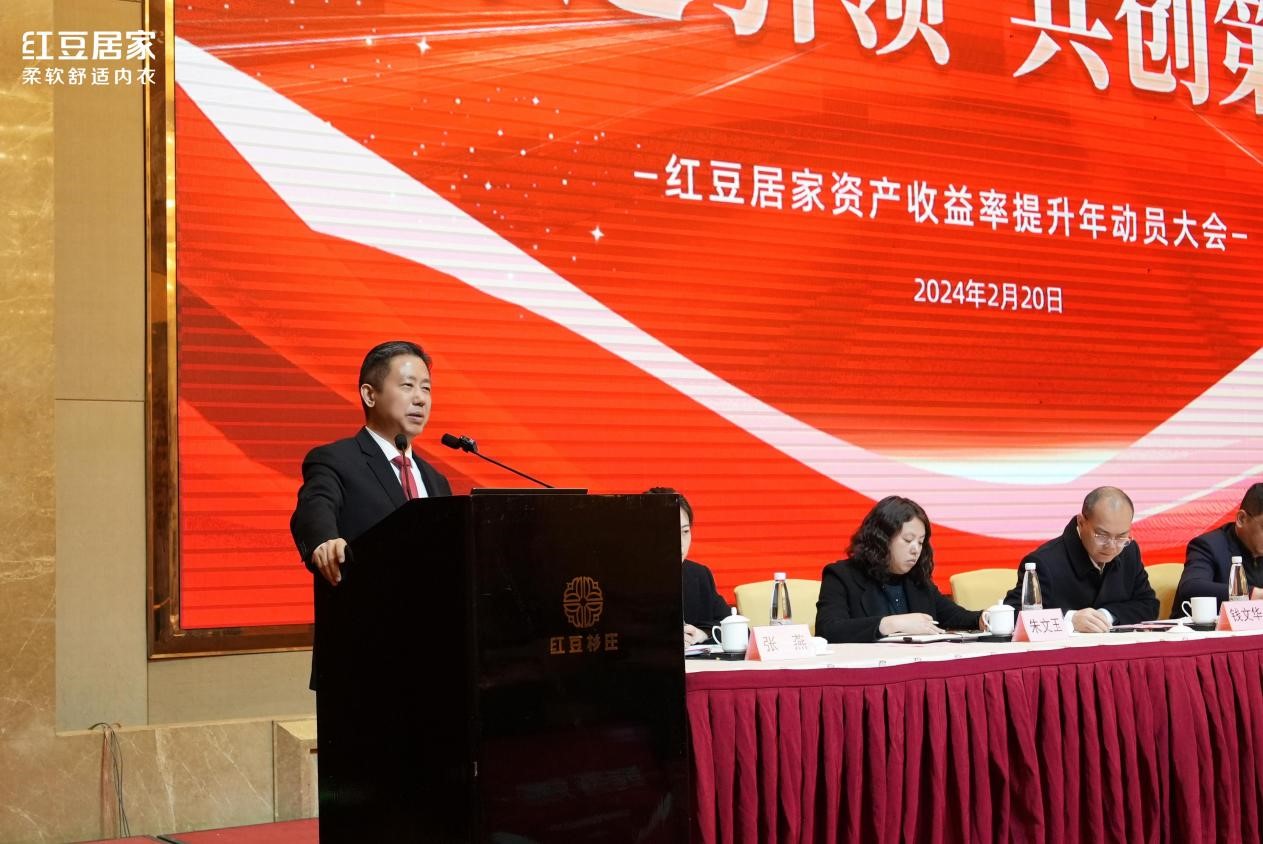 云顶集团3118居家动员大会6