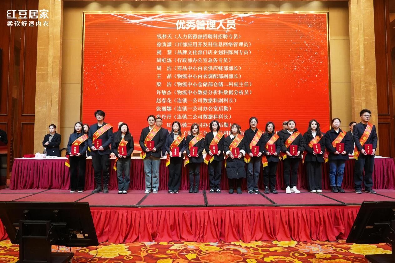 云顶集团3118居家动员大会3