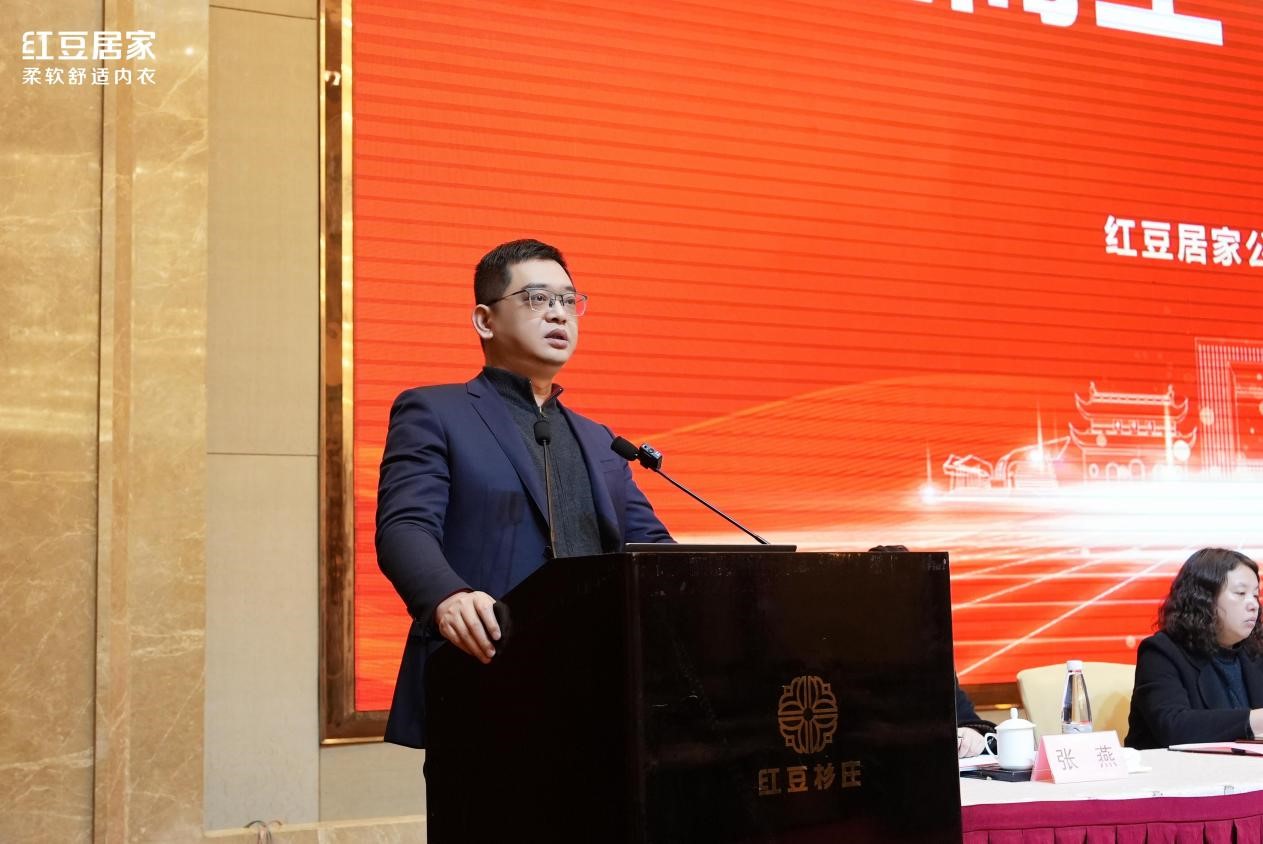 云顶集团3118居家动员大会4