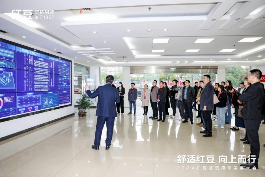 云顶集团3118男装发展大会3