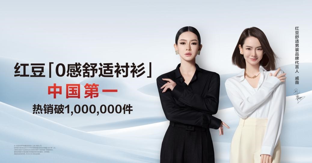 云顶集团3118男装054