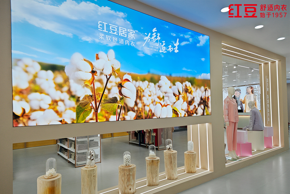 云顶集团3118居家总部店5