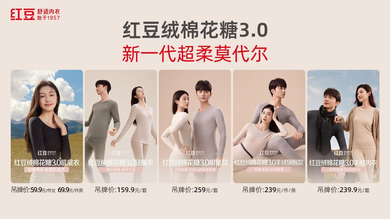 云顶集团3118绒棉花糖3.0-1