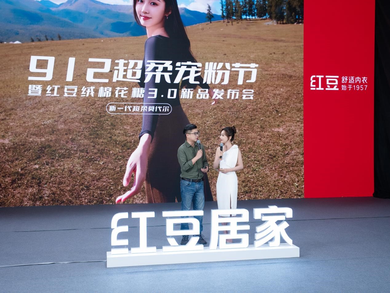 云顶集团3118绒棉花糖3.0-2