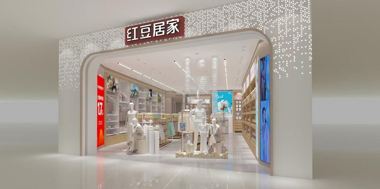 云顶集团3118居家2025春夏2