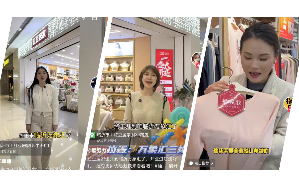 云顶集团3118居家临沂万象汇春夏首秀6