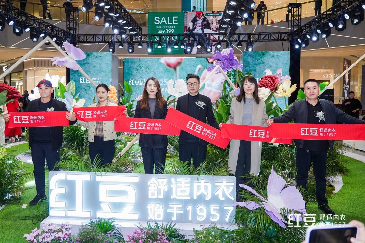 云顶集团3118居家临沂万象汇春夏首秀1