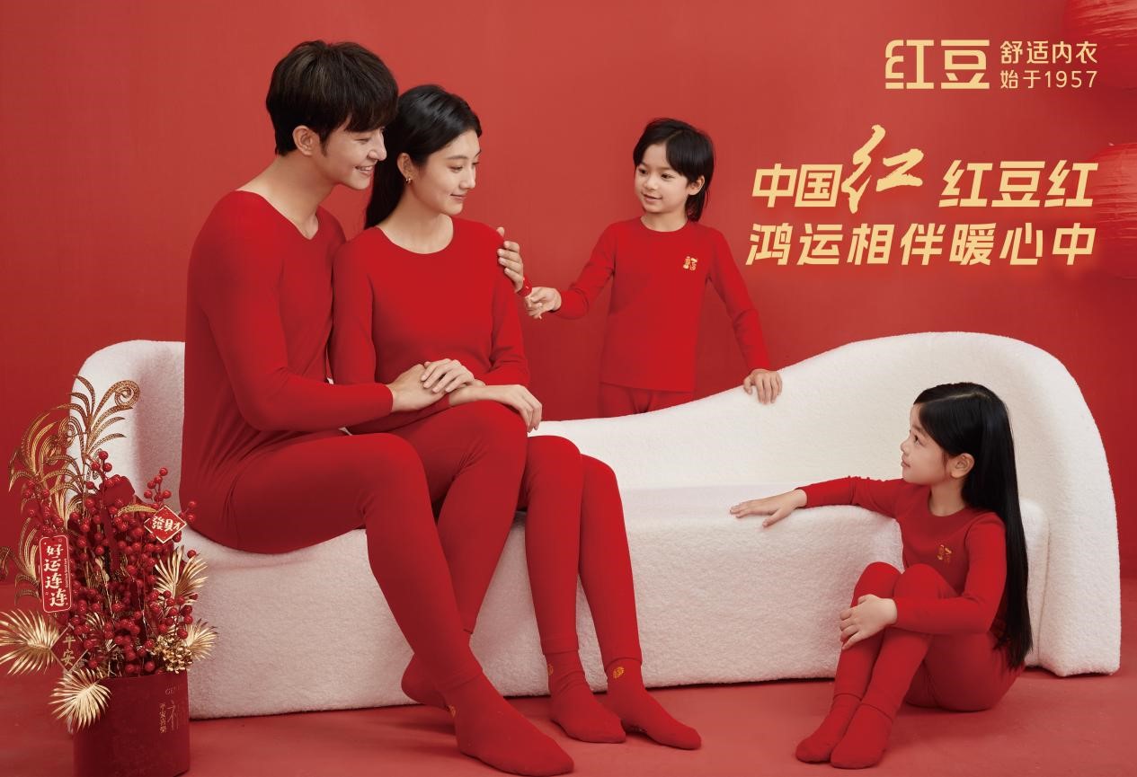 云顶集团3118居家12054