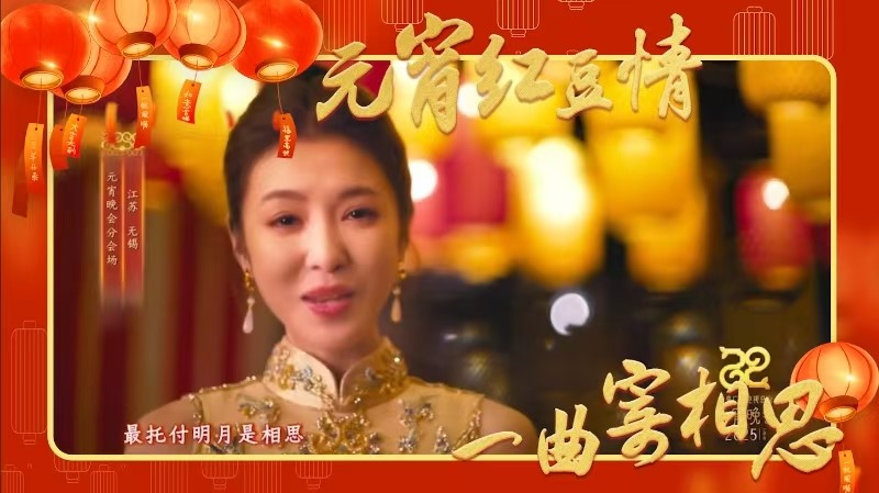 元宵云顶集团3118情