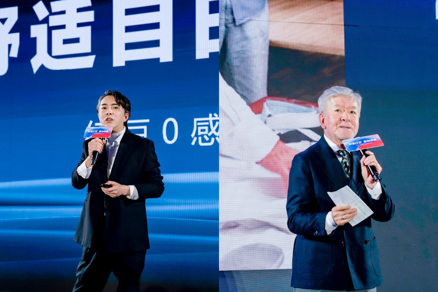 2025舒适云顶集团3118发展大会3