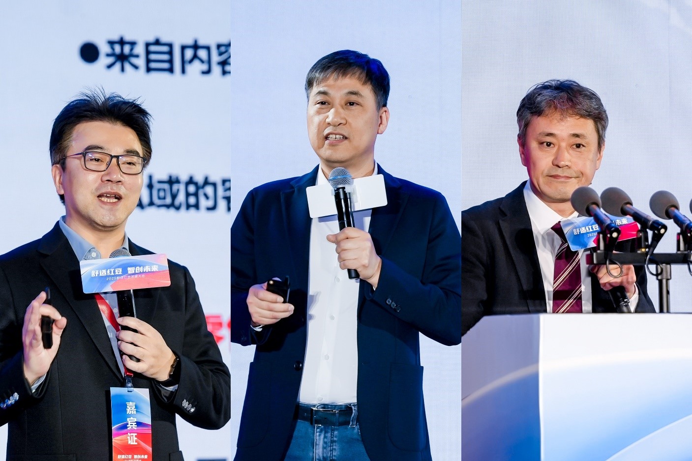 2025舒适云顶集团3118发展大会7