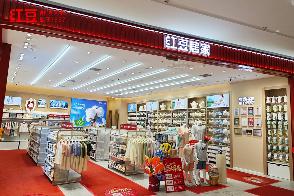 66店同开，云顶集团3118居家5