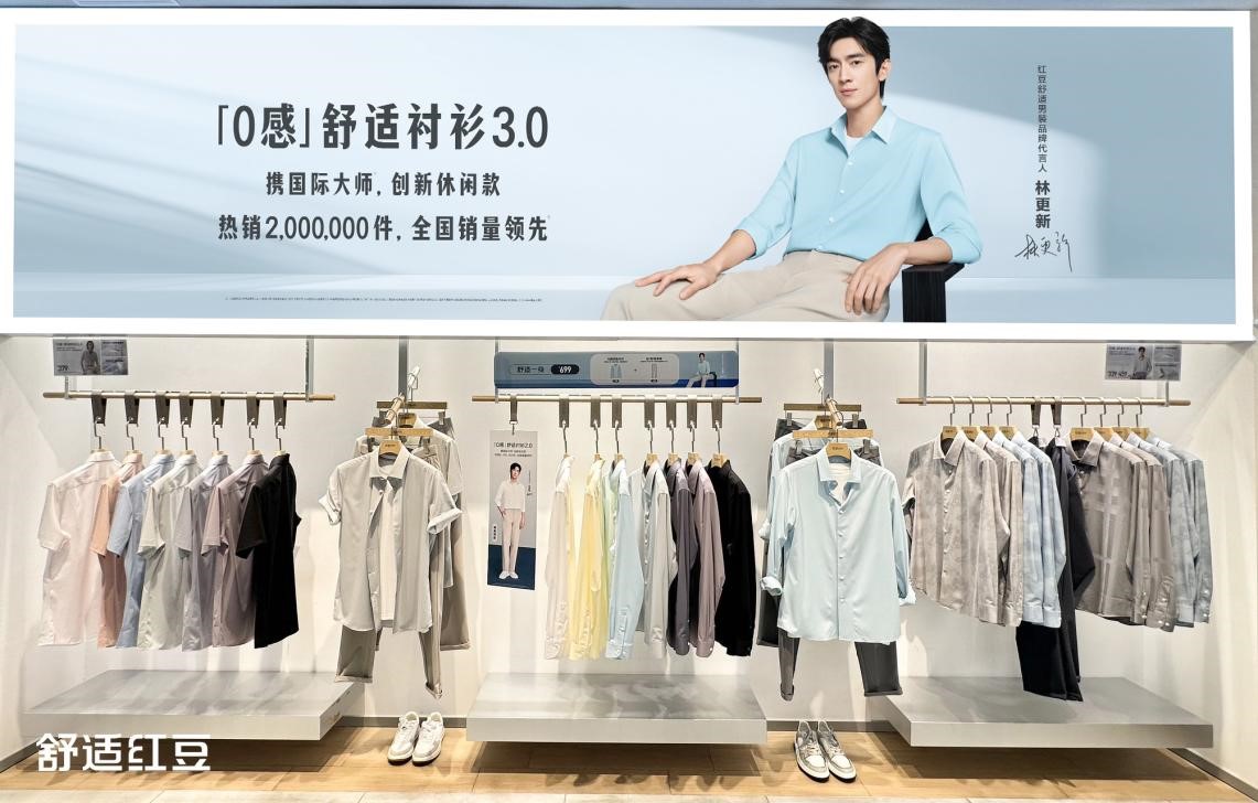 云顶集团3118店五一2