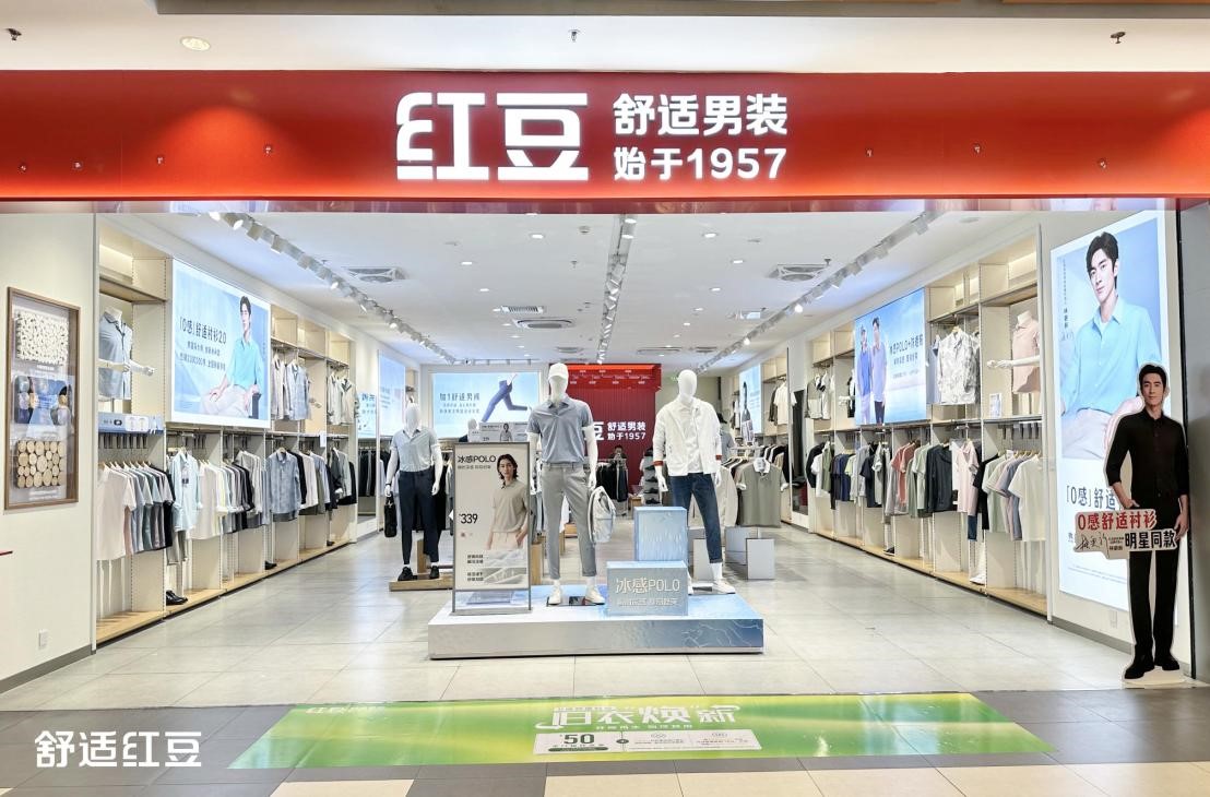云顶集团3118店五一1