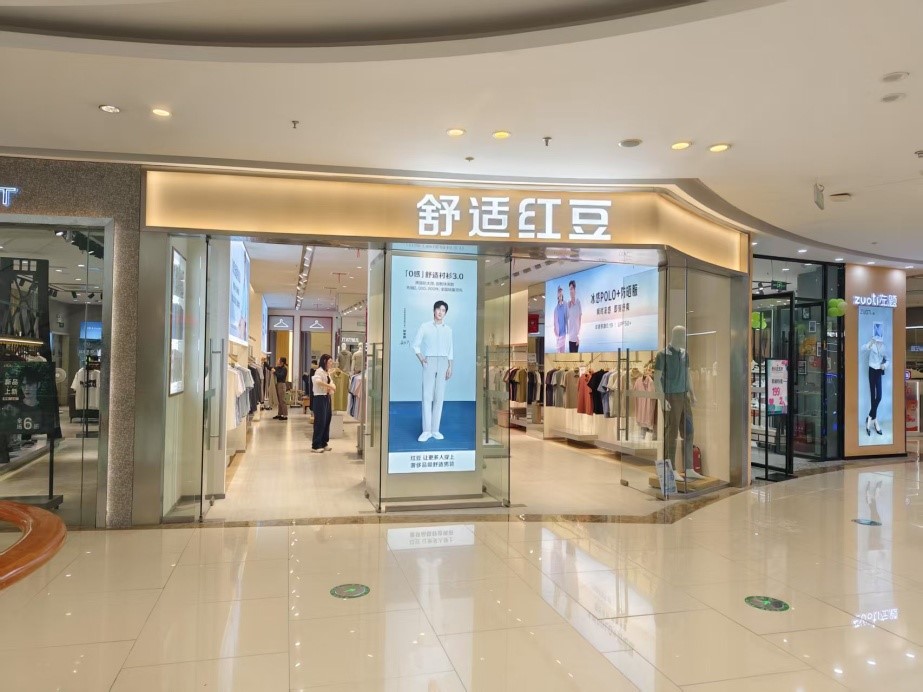 舒适云顶集团31181