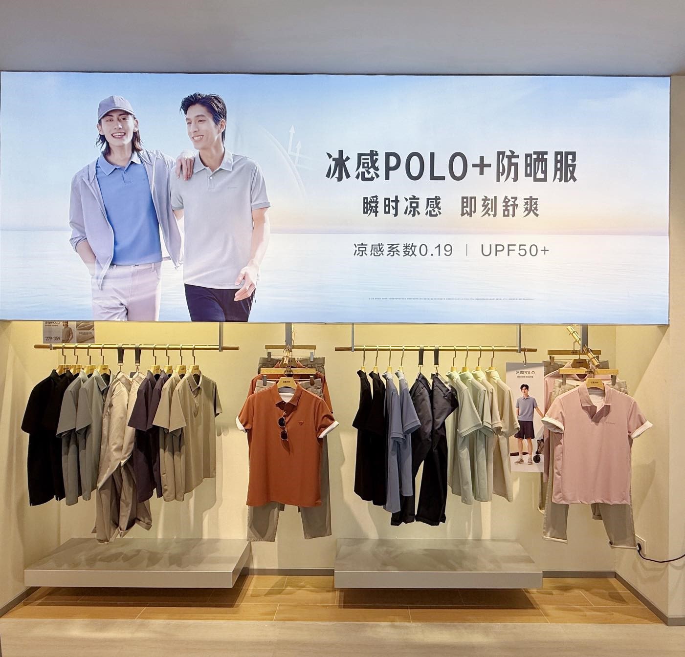 舒适云顶集团31182