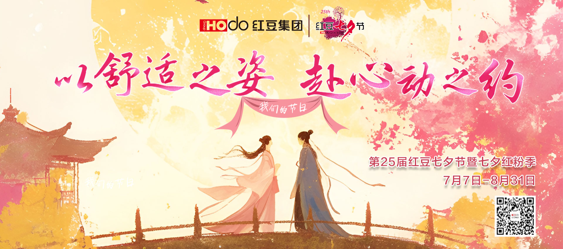 云顶集团3118文化