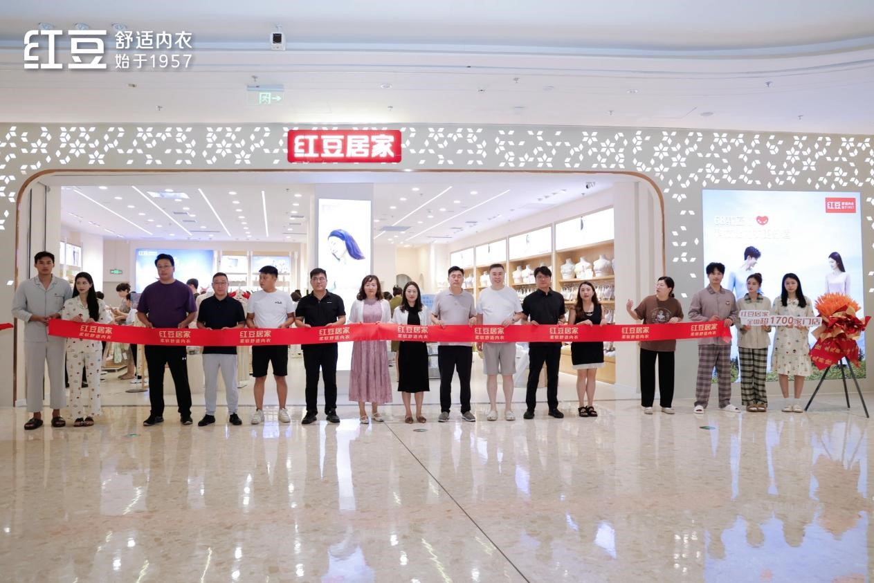 居家烟台万象汇店2