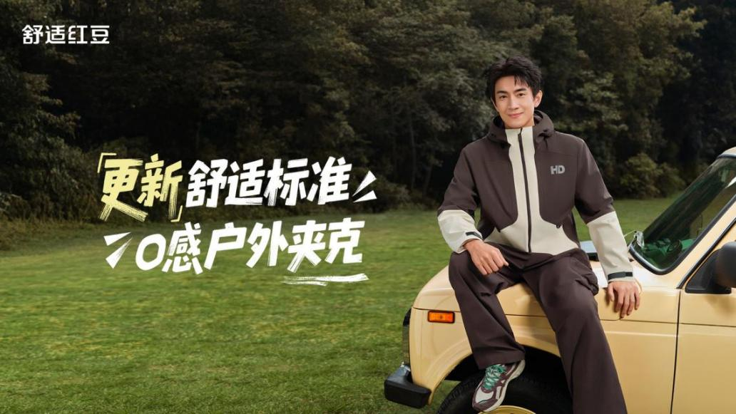 云顶集团3118茄克3