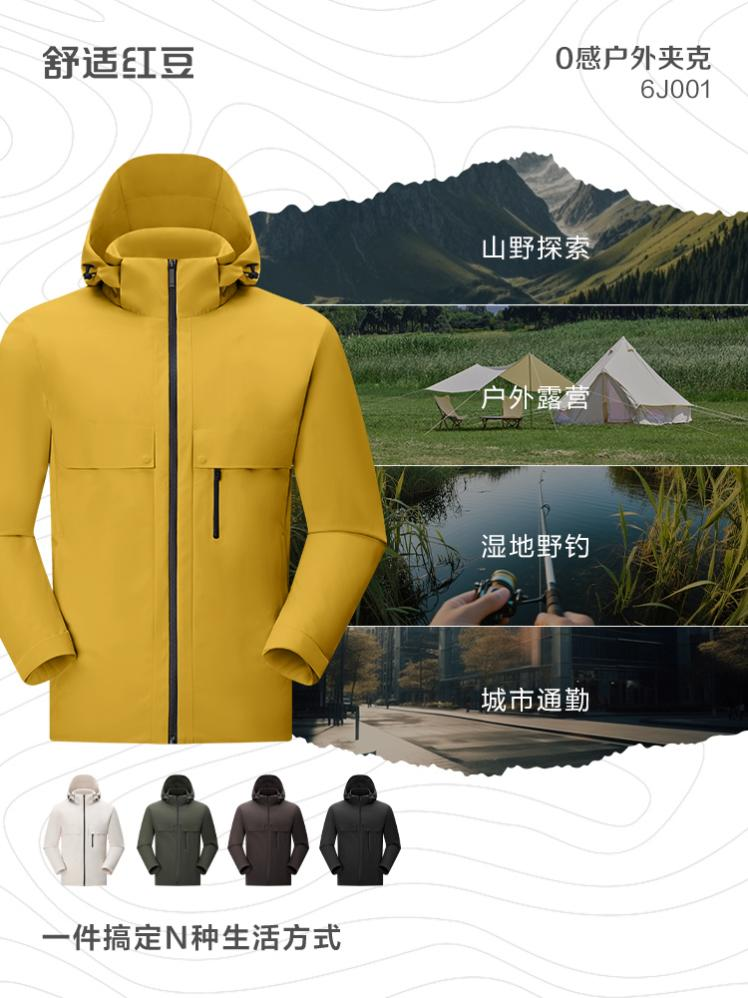 舒适云顶集团31185