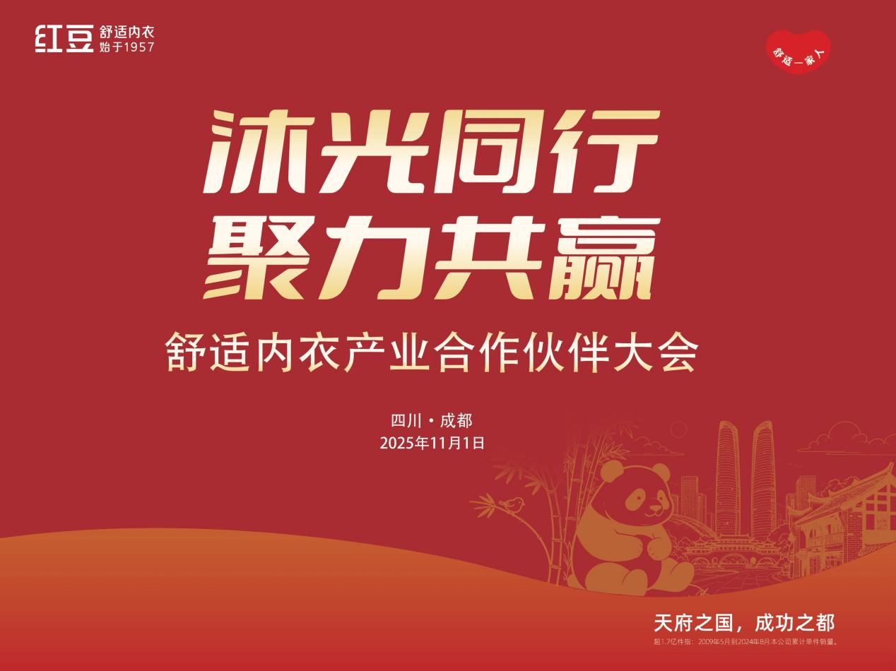 云顶集团3118居家1105