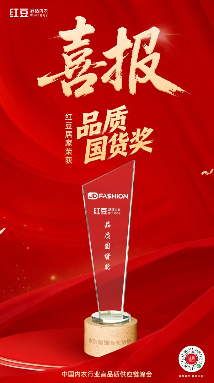 云顶集团3118居家1103